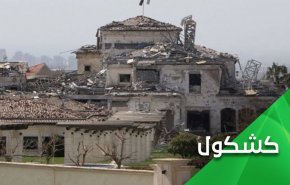 هیمنه پوشالی رژیم صهیونیستی فرو ریخت