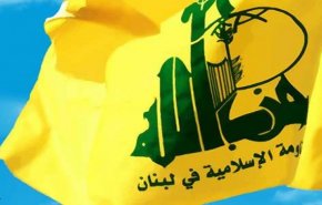 پیام تسلیت حزب‌الله در پی درگذشت آیت‌الله علوی گرگانی