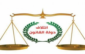 واکنش ائتلاف 