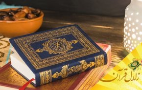 جنس نامه عمل مومنین از چیست؟