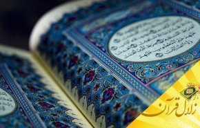 خداوند به صاحبان اعمال صالحه چه پاداشی می دهد؟