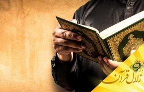 جنس نامه عمل مجرمین از چیست؟