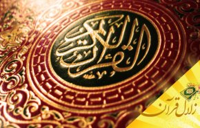 چه عقوبتی منتظر عصیانگران و بدکاران است؟