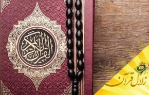 در قیامت عقاید باطله و اعمال ناصالح با چه چهره‌ای تجسم پیدا می‌کنند؟