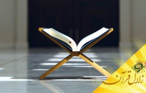 مفهوم وزن در نامه اعمال چیست؟