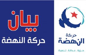 جنبش النهضه تونس خواهان گفت وگوی ملی فراگیر شد