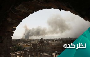 مقاومت اسطوره ای یمنی ها در هفتمین سالروز تجاوز به یمن
