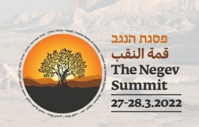ائتلاف ضد ایران؛ هدف نشست اسرائیلی-عربی در «نقب»
