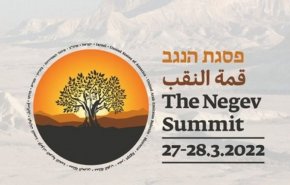 تلاش مذبوحانه صهیونیستی عربی علیه ایران
