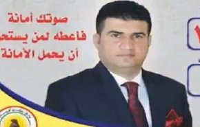 عذرخواهی از مرجعیت، سرانجام شخصیتی که فضای عراق را یک شبه به هم ریخت!