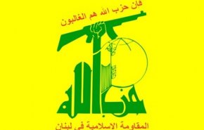 حزب الله عملیات قهرمانانه فلسطین در تل‌آویو را ستود