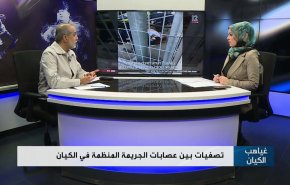 تصفيات بين عصابات الجريمة المنظمة في الكيان الصهيوني