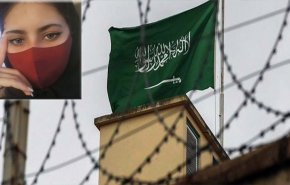 ناشطة حقوقية مختفية قسرا في السعودية ومطالب بكشف مصيرها