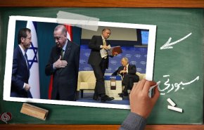 اردوغان ... الغاية تبرر الوسيلة 