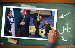 اردوغان ... هدف وسیله را توجیه می کند
