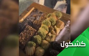 في العهد السلماني.. الحرمين الشريفين حلال للصهاينة وحرام للفلسطينيين