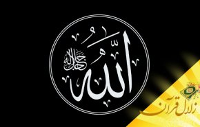 وسعت بهشت اخلاق و صفات چقدر است؟