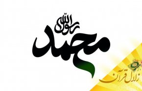 آیا برای دیگر انسان‌ها امکان تخلق به اخلاق الله وجود دارد؟
