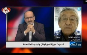 پشت پرده بزرگ‌نمایی موضوع ورشکستگی دولت لبنان