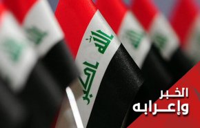 خلاء قانونی در عراق و سناریوهای پیش رو