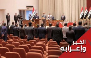 الفراغ القانوني في العراق والسيناريوهات المقبلة