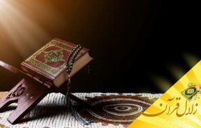 منظور از جهنم اعمال چیست؟