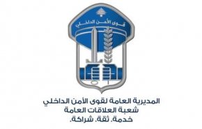 لبنان تحذر المواطنين من مواقع التواصل لهذا السبب..