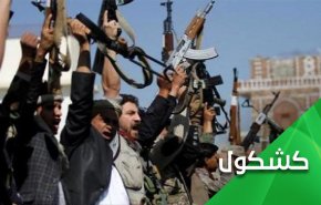 سرنوشت جنگ یمن پس از کودتای سفید علیه هادی چه ‌خواهد شد؟!