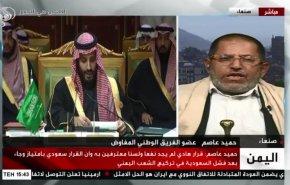آیا کناره‌گیری هادی بر روند مذاکرات صلح یمن، تاثیری خواهد داشت؟