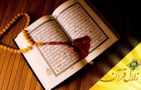 غفلت از حقایق وجود خویش چه نقشی در گرفتار شدن آدمی به عذاب جهنم فراق دارد؟