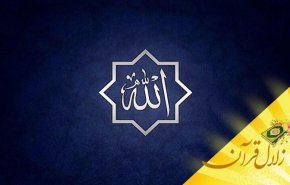 مقصد حرکت تکاملی هر یک از مخلوقات عالم کجاست؟