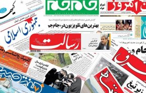  روزنامه های امروز 22 فروردین 1401/ رمزگشایی از فهرست ابربدهکاران، ابلاغ سیاست های کلی تامین اجتماعی/ اقتصاد ایران در آستانه رونقی تازه
