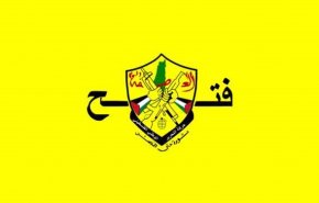 انتقاد فتح از سکوت جامعه جهانی در برابر جنایت‌ صهیونیست‌ها