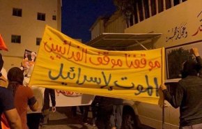 تظاهرات بحرینی‌ها در حمایت از ملت فلسطین و مخالفت با عادی‌سازی