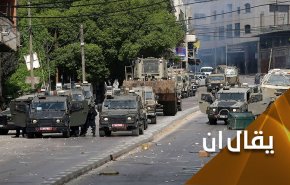 قتل من أجل القتل.. استعار اسرائيلي يكرس للقمع والارهاب