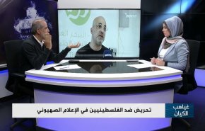 تحريض ضد الفلسطينيين في الإعلام الصهيوني