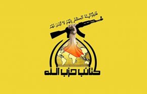 کتائب حزب الله عراق: دست صهیونیست‌ها را در منطقه قطع می‌کنیم