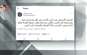 هشدار صنعا درخصوص فروپاشی آتش‌بس