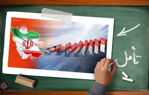 از نگرانی‌های این روزهای آمریکا!