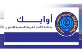 دولة عربية تحقق المرتبة الأولى في استكشافات النفط والغاز 