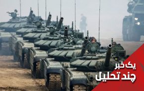 چه کسانی درحال ماهی گیری از آب گل آلود بحران اوکراین هستند؟