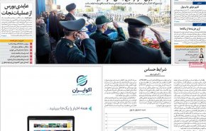 بی اعتمادی، گره اصلی مذاکرات وین / نمایش جدیدترین دستاوردهای نظامی در روز ارتش / تهدید علیه ایران، پاسخ در تل آویو
