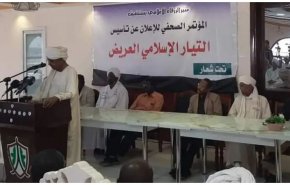 سودان؛ تشکیل ائتلاف جریان گسترده اسلامی با شرکت 8 گروه سیاسی
