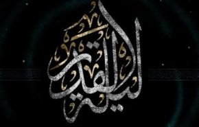 نگاهی به اعمال و فضیلت‌های شب‌های قدر
