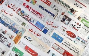 صفحه نخست روزنامه های امروز 1 اردیبهشت 1401/ سبفت بورس از سکه و ارز/نرخ تورم در ایران 8 درصد کاهش می یابد/ افشاگری بی سابقه از ابربدهکاران