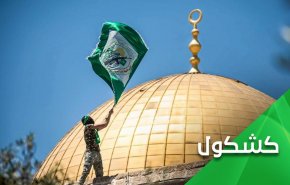غزه وارد نبرد قدس شد؛ آیا ساعت صفر نزدیک شده است؟ 