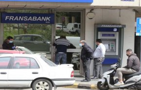 جمعية مصارف لبنان ترفض مسودة خطة التعافي المالي الحكومية
