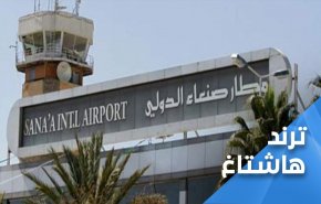 خشم کاربران از نقض آتش بس توسط ائتلاف متجاوز سعودی
