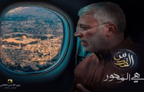 آمادگی سازمان بدر عراق برای برگزاری باشکوه روز جهانی قدس