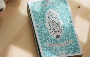 استفتائات مقام معظم رهبری در مورد نماز و روزه